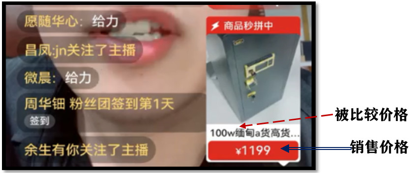 邓鑫法官对合同的矛盾认定与本案真货合同成立的有据论证